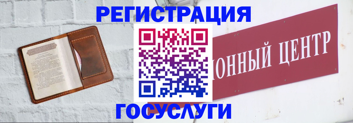 временная регистрация 2025 в Пролетарске